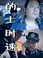 欧美色国